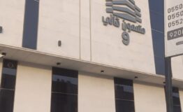 WhatsApp Image 2026-01-07 at 7.19.55 PM