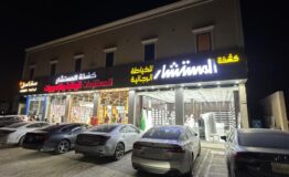 WhatsApp Image 2026-02-20 at 9.19.51 PM